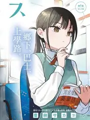 城市夜跑团